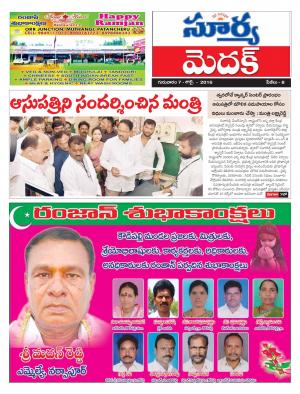 Thursday.July 07,2016