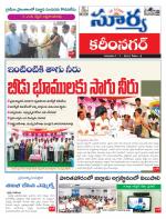 Karimnagar