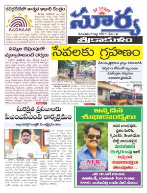 Thursday.July 07,2016