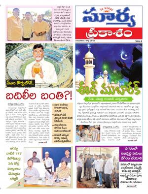 Thursday.July 07,2016