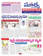 Nellore