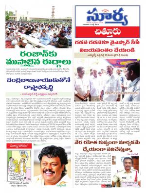 Thursday.July 07,2016