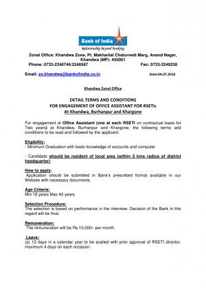 Bank of India Recruitment 2016 for Office Assistant Posts, Graduates can apply before 16 July