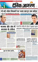 Dainik Jagran