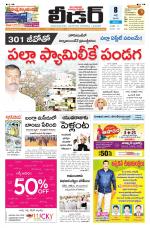 Leader Telugu Daily