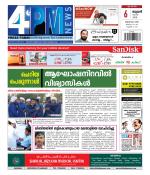 4PM News