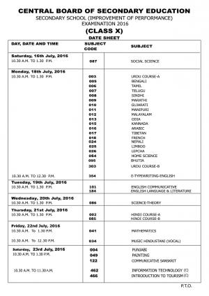 CBSE Compartment & Improvement Exam 2016: Date sheets Class 10
