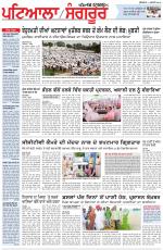 Punjabi Tribune (Patiala-Sangrur)