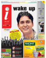 Kanpur Hindi ePaper, Kanpur Hindi Newspaper - InextLive