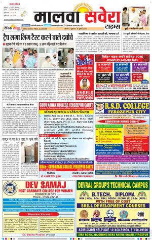 Malwa