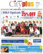 Pune - Aundh Baner Balewadi