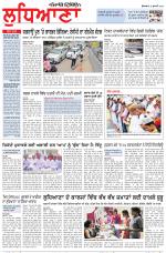 Punjabi Tribune (Ludhiana)