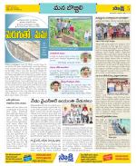 Vijayanagaram Constituencies