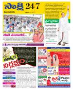 Vijayanagaram District