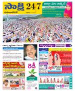 Mahabubnagar District