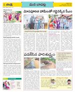 Guntur Constituencies