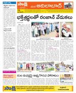 Adilabad Constituencies