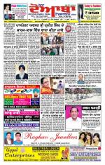 Doaba Headlines