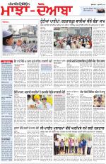 Punjabi Tribune (Majha/Doaba)