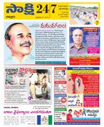 Chittoor District