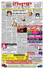 Doaba Headlines