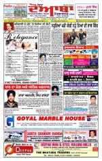 Doaba Headlines