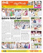 Nalgonda Constituencies