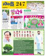 Nalgonda District