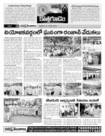 Khammam constituencies