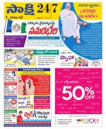 Visakhapatnam District