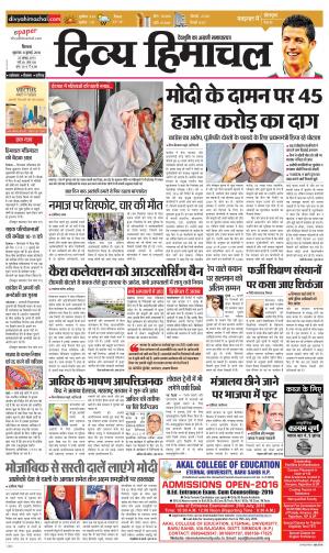 Divya Himachal Shimla