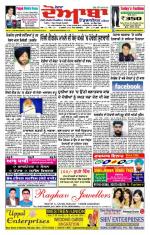 Doaba Headlines