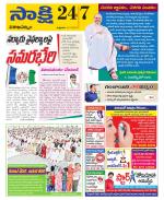 Visakhapatnam District - Old