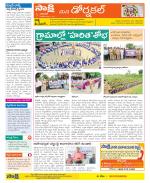 Hanamakonda Constituencies