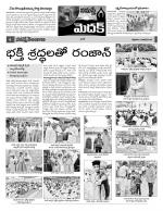 Medak Constituencies