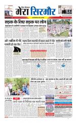 Divya Himachal Shimla+Mera Sirmour +Aastha 