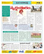 Visakhapatnam Constituencies Old