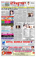 Doaba Headlines