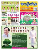 Nalgonda District