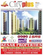 Vol-7, Issue-21, February 2 - 8, 2013