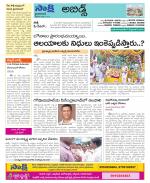 Hyderabad Constituencies