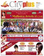 Vol-7, Issue-21, February 2 - 8, 2013