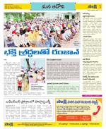 Kurnool Constituencies