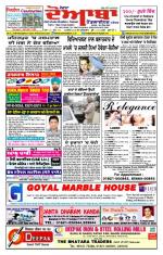 Doaba Headlines