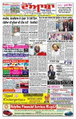Doaba Headlines