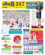 Ranga Reddy District