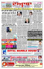 Doaba Headlines