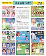 Anantapur Constituencies