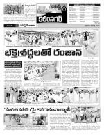 Karimnagar Constituencies