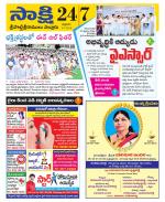 SPSR Nellore District
